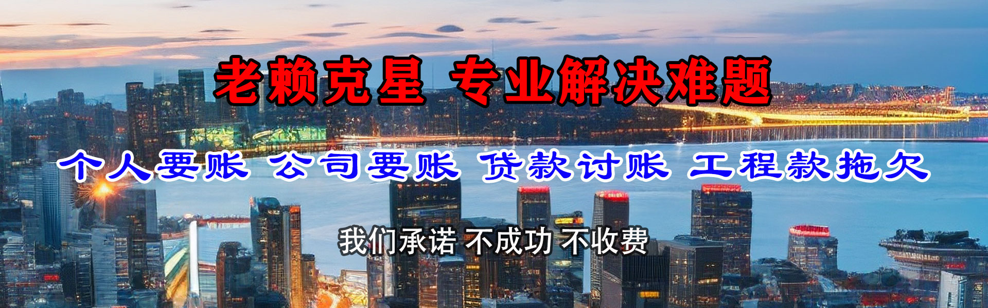 余江讨债公司